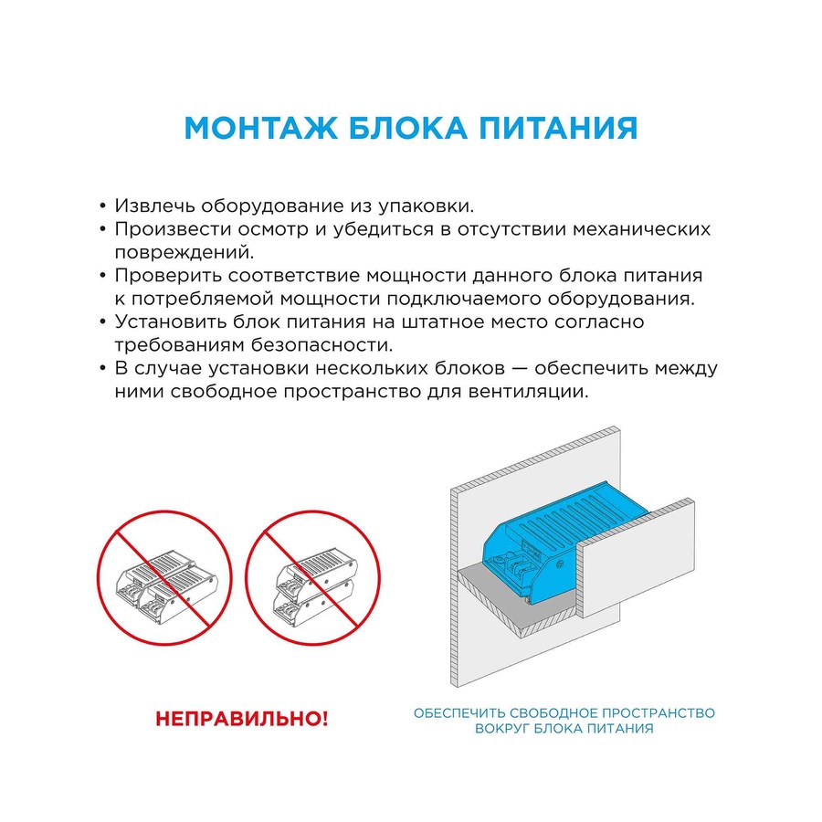 Блок питания 12В, 12Вт, IP44, 1А, разъём 2,5х5,5 мм, 75х30х43 мм 