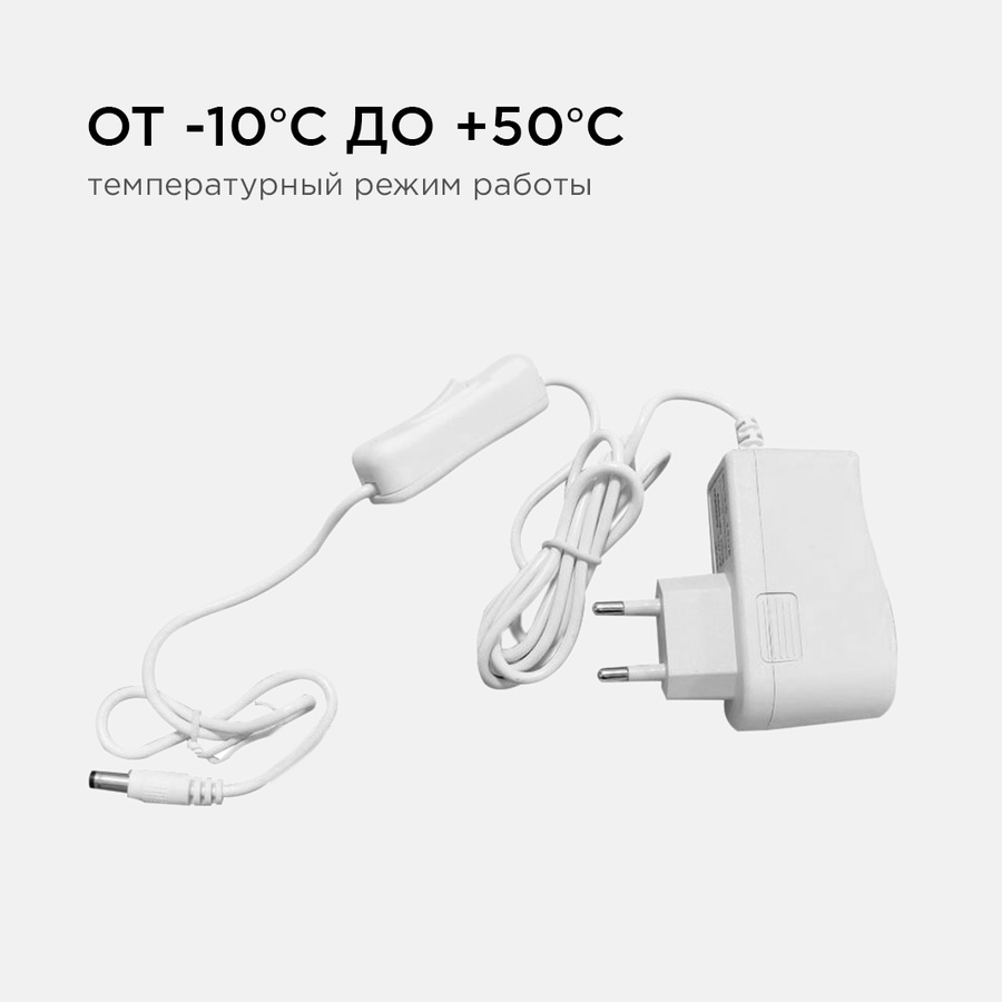 Блок питания 12В, 12Вт, IP44, 1А, разъём 2,5х5,5 мм, 75х30х43 мм 