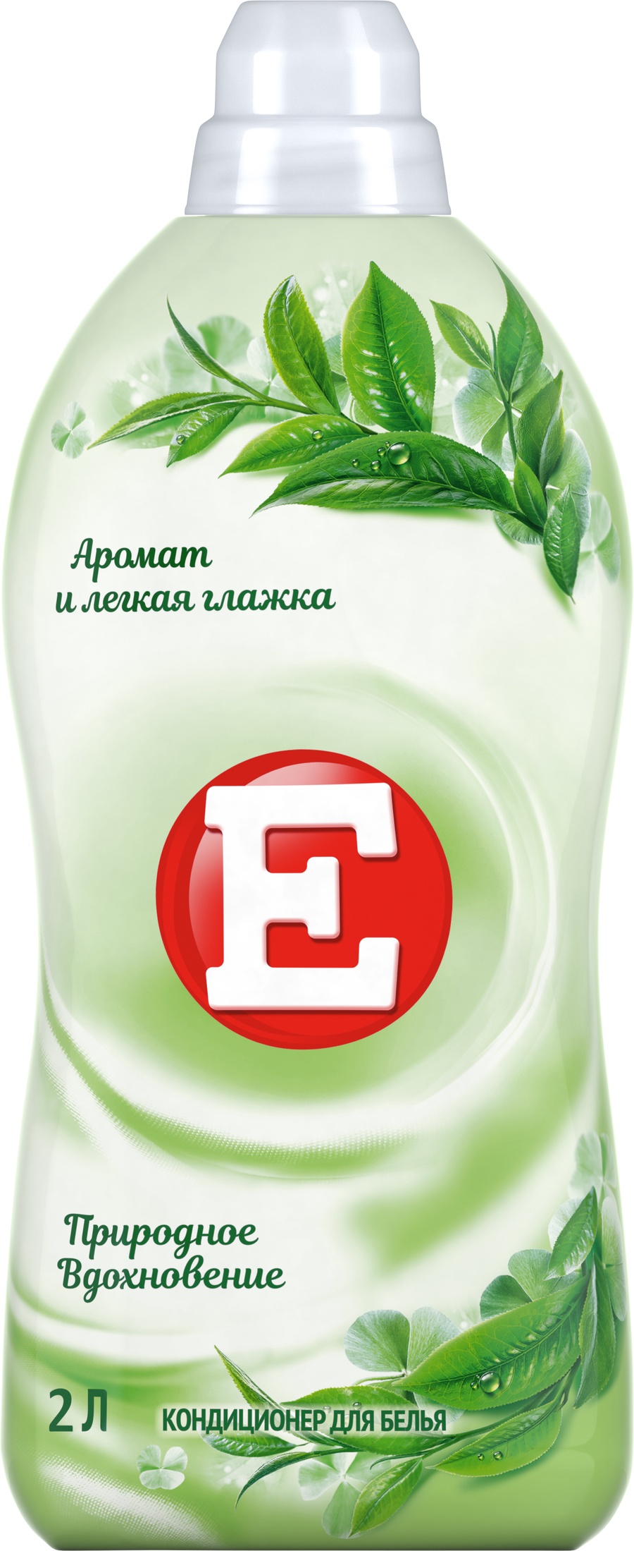 Ополаскиватель для белья Е Природное Вдоxновение 2 л. 