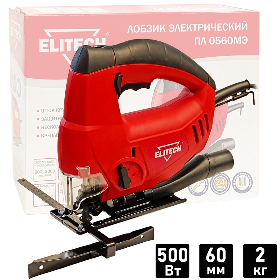 Лобзик сетевой ELITECH 500Вт/800-3000х арт. ПЛ 0560МЭ 