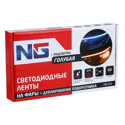 Лента светодиодная на фары NG Голубой 60см 2шт 