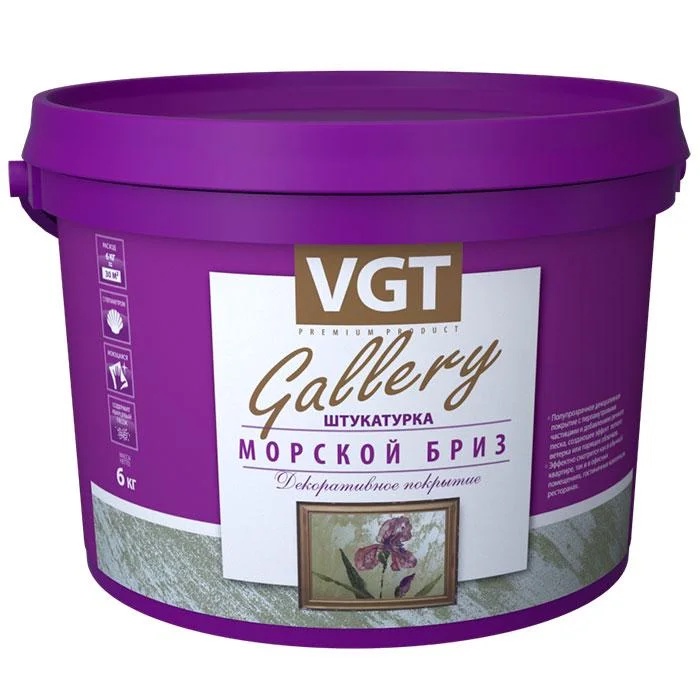 Штукатурка Фактурная Морской бриз 6кг 