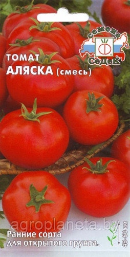 Томат АЛЯСКА, 0.2г
