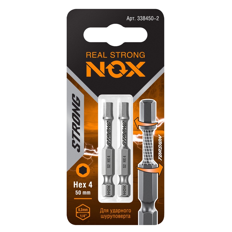 Бита torsion E 6,3 hex-4-50, 2 шт/уп на карте NOX STRONG