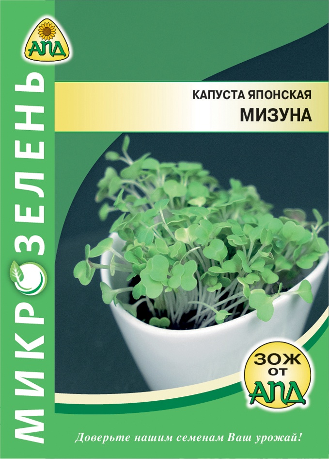 Семена Микрозелень Капуста японская мизуна арт. А10466 Россия