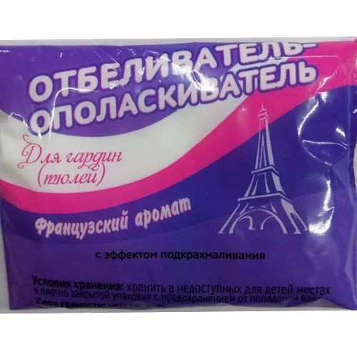 Отбеливатель-ополаскиватель Французкий аромат для гардин 80 гр