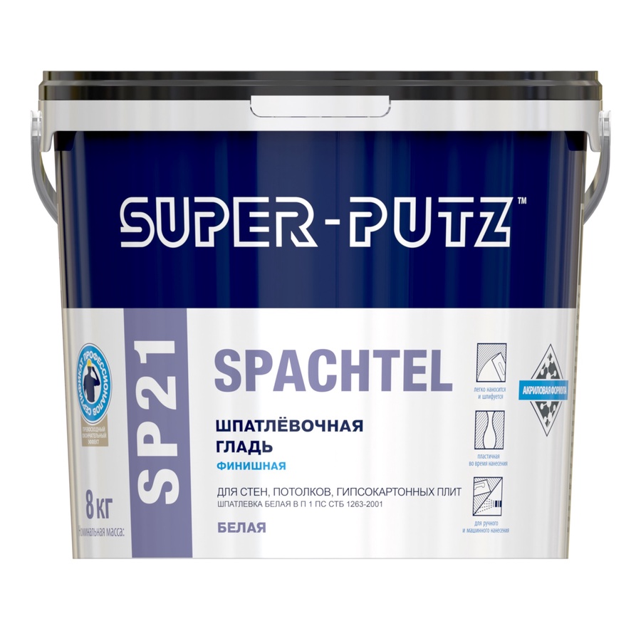 Шпатлевка финишная SUPER-PUTZ SP21 SPACHTEL белая 8 кг.