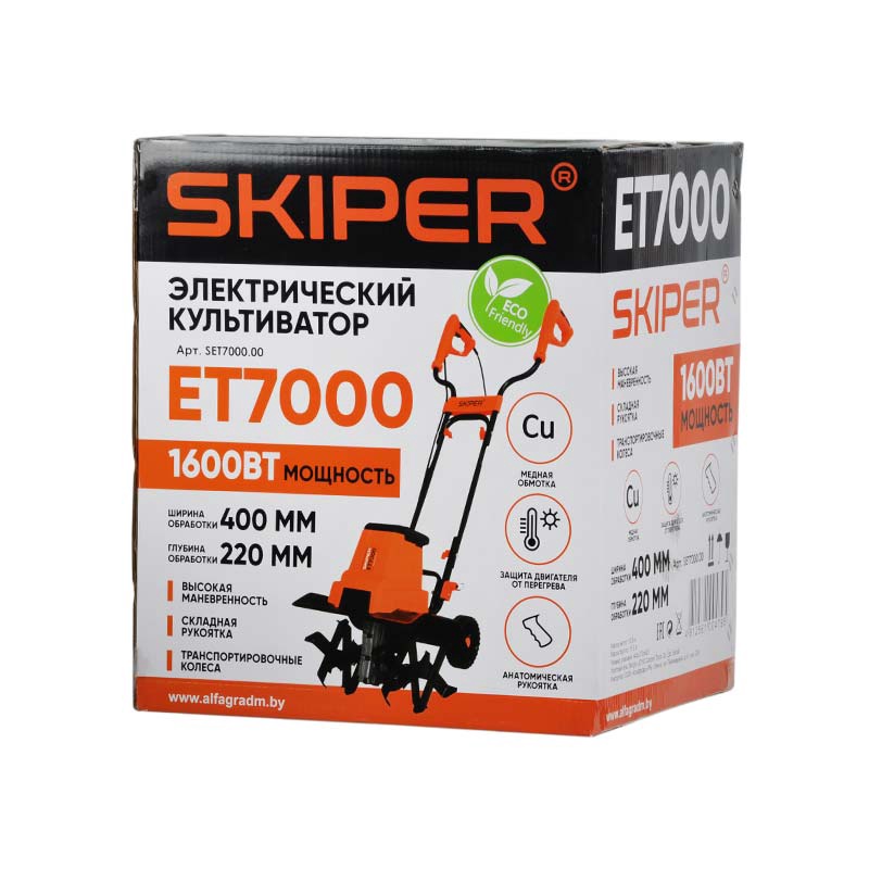 Культиватор электрический SKIPER арт. ET7000