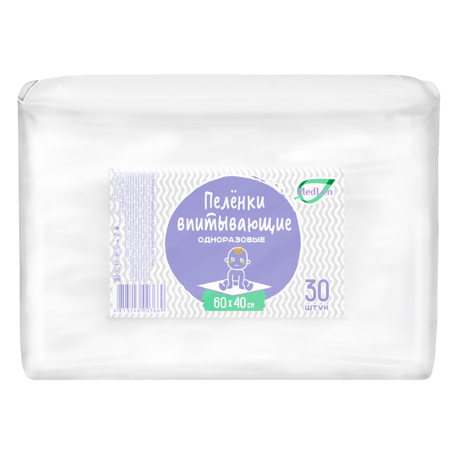 Пеленки впитывающие детские MedLen 60х40 см., 30 шт.