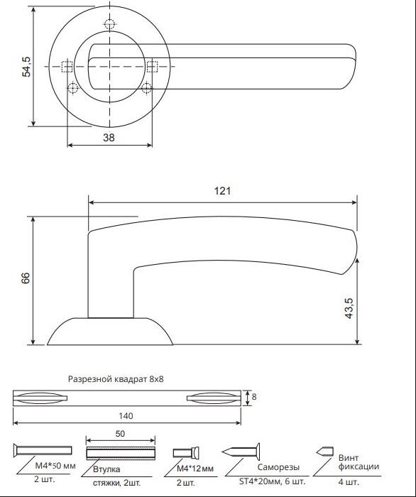 Ручка дверная Морион BL FTE23-E206 черная