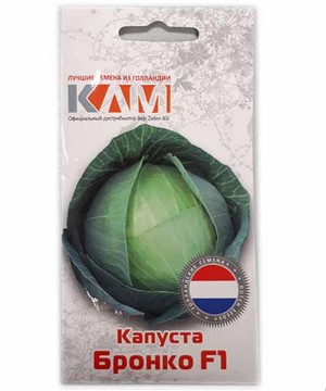Капуста белокочанная Бронко F1, 0,1 гр
