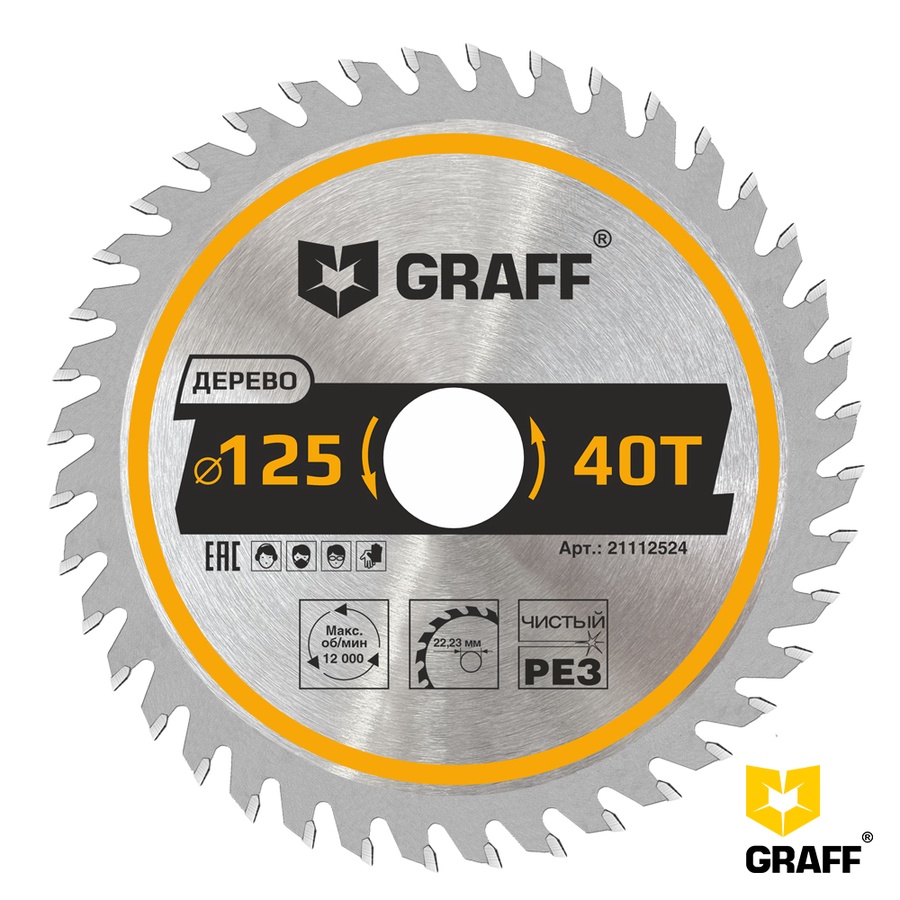 Диск пильный по дереву GRAFF 125х1.2/2х22.23/20/16х40Т арт. 21112540 