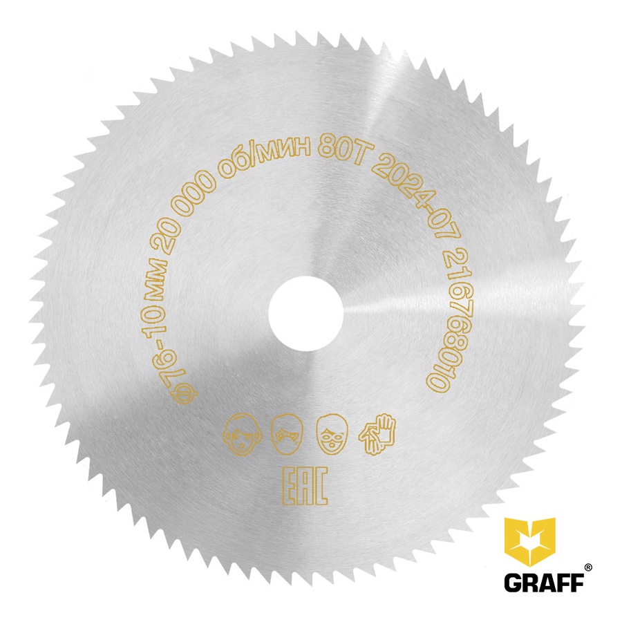 Диск пильный GRAFF по дереву 80Т 76х1,1/1,9х10 мм. арт. 216768010 