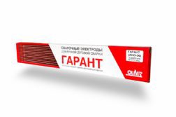 Электроды Оливер Гарант-3.0 2.5кг 