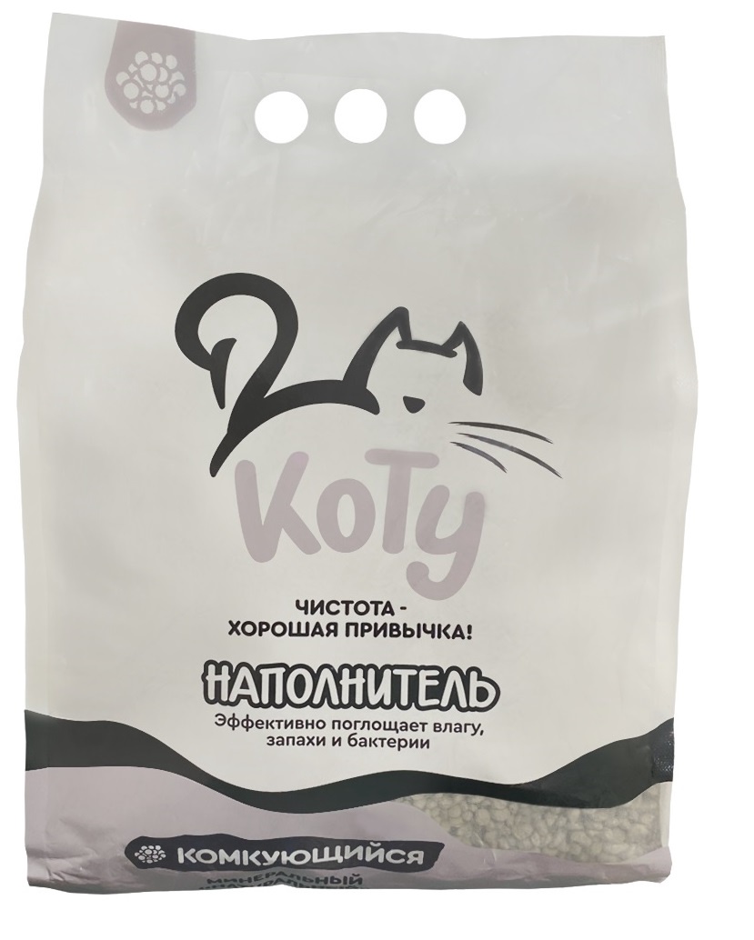 Наполнитель минеральный комкующийся "КОТУ" 9,2 л., 7,5 кг. 