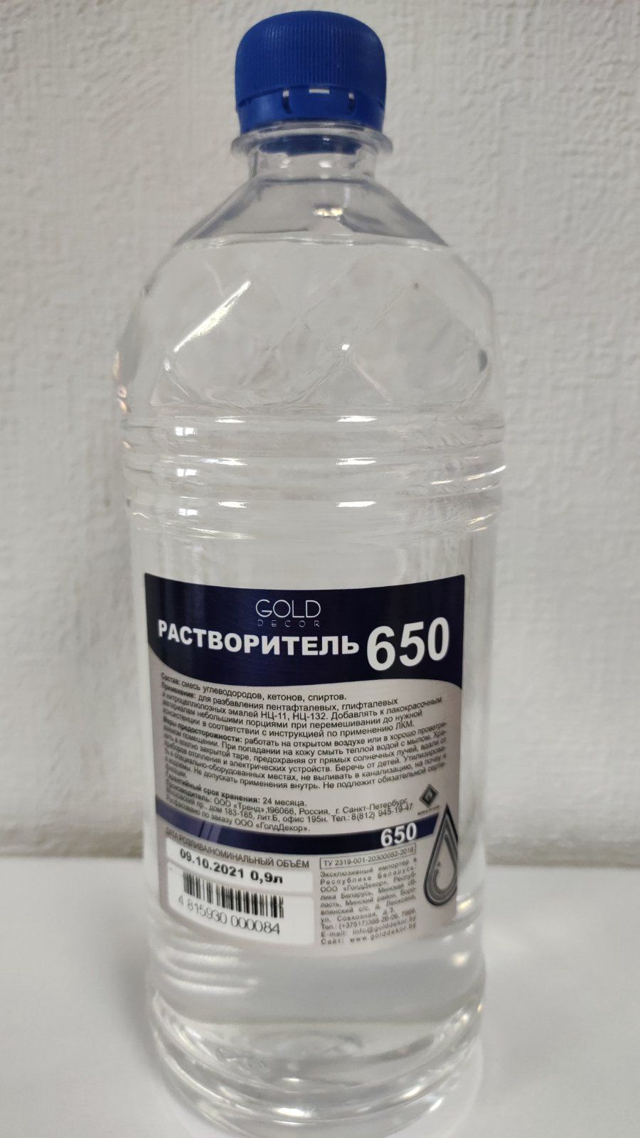 Растворитель 650 GoldDecor 0.9л 