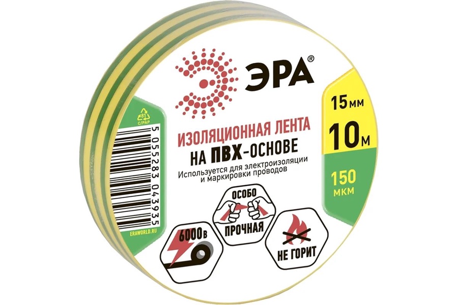 Изолента ПВХ Эра жёлто-зелёная 15 мм., 10 м. 