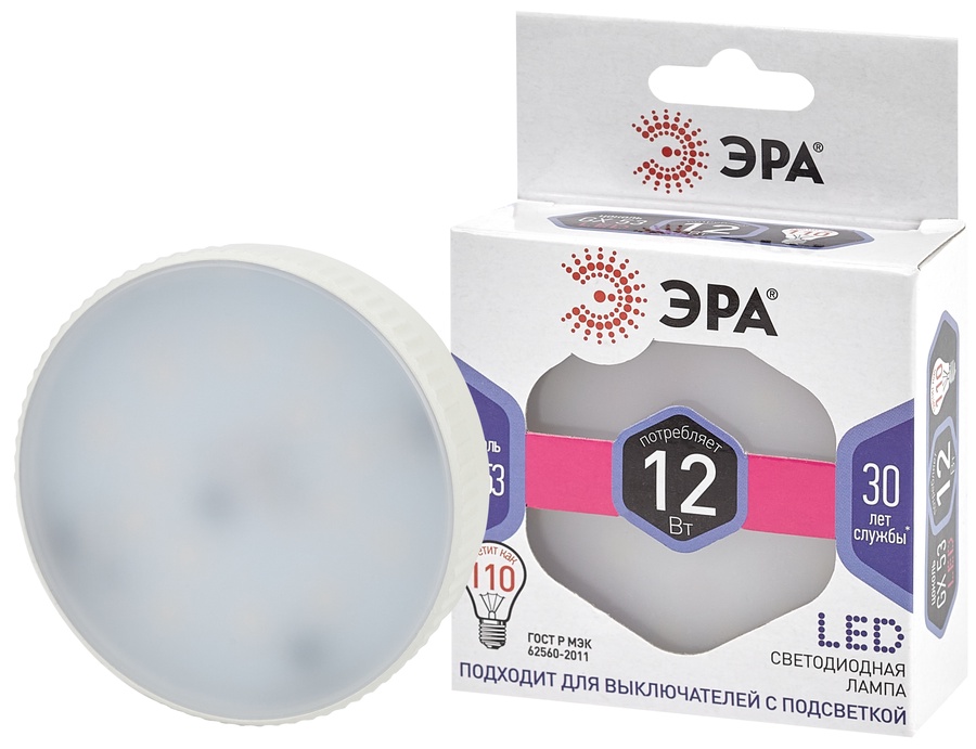 Лампочка светод.таблетка ЭРА STD GX53 12 Вт хол.свет арт. LED GX-12W-860-GX53 