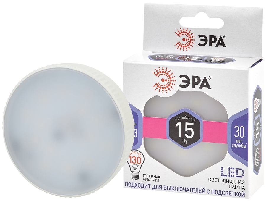 Лампочка светод.таблетка ЭРА STD GX53 15 Вт хол.свет арт. LED GX-15W-860-GX53 