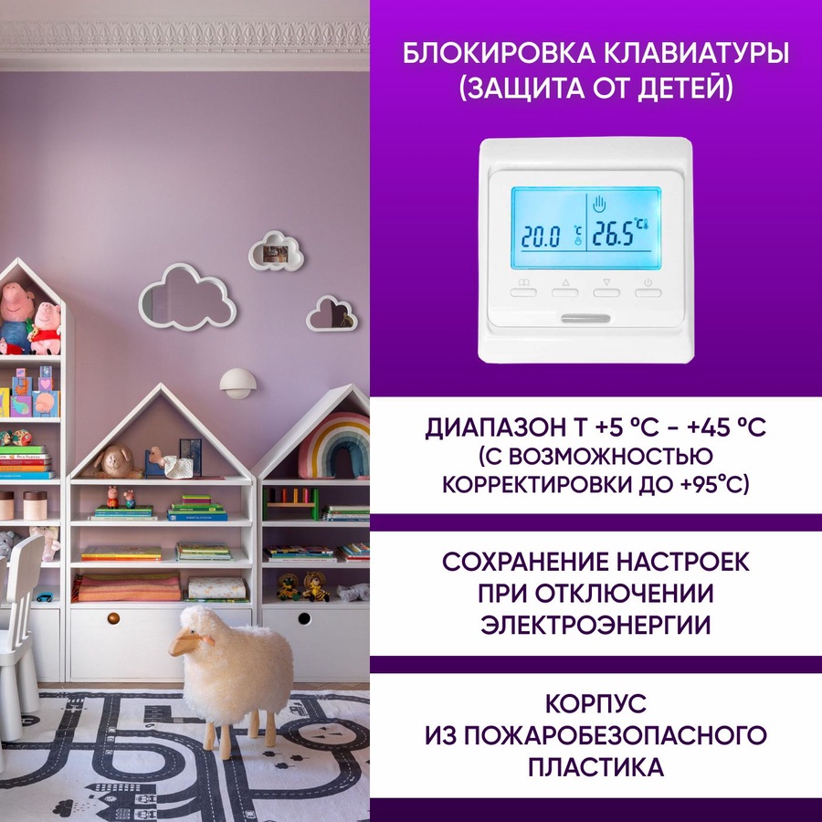 Терморегулятор E 51.716 