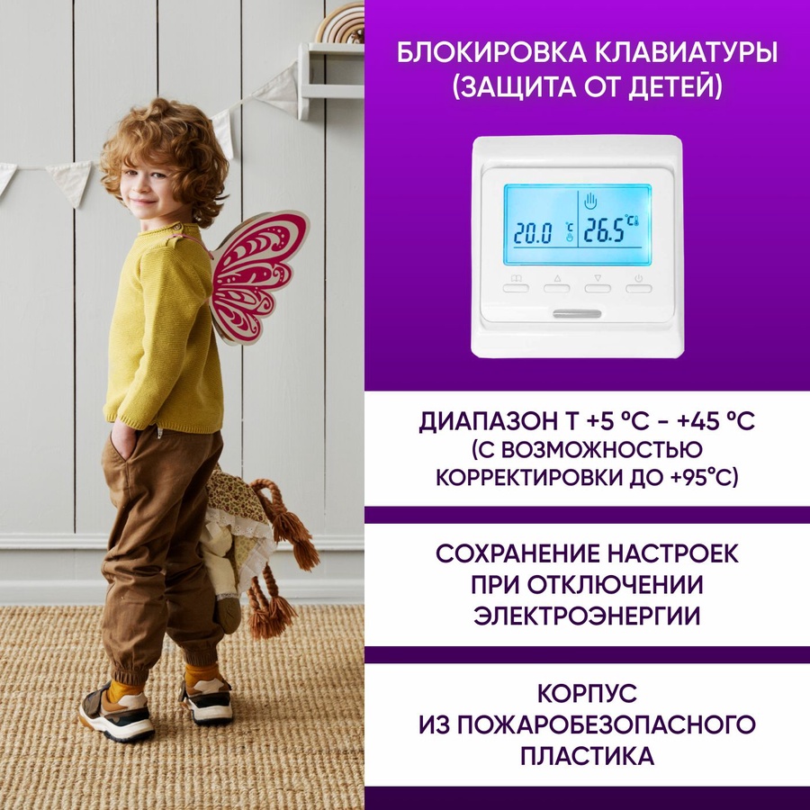 Терморегулятор E 51.716 