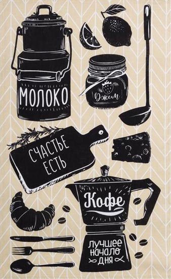 Полотенце Доляна Кофе 35х60см арт. 4136457 