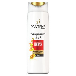PANTENE Шампунь/бальзам-ополаскиватель/интенсивный уход 3в1 Яркость цвета 360мл