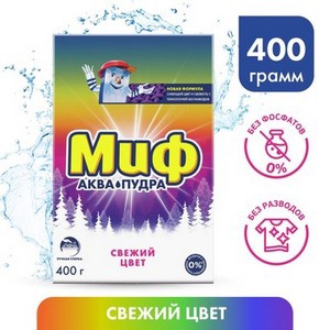 МИФ Руч СМС порошк. Свежий цвет 400г