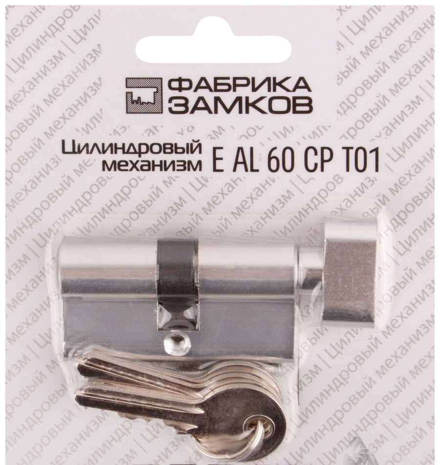 Цилиндровый механизм ФЗ E AL 60 CP Т01 (20/120)