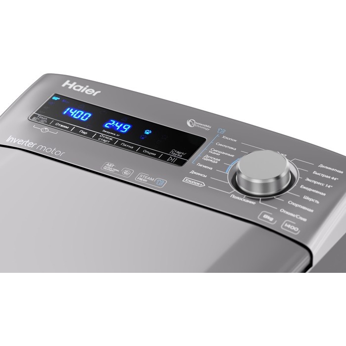 Машина стиральная Haier антрацит арт. RTXSG584TMHR-07 