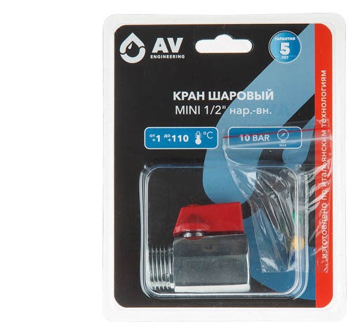 Кран шаровый MINI 1/2" нар.-вн. AV Engineering