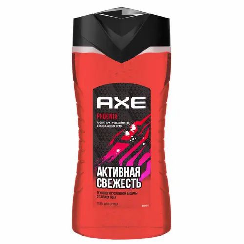 AXE гель/душ ФЕНИКС 250мл 68484370