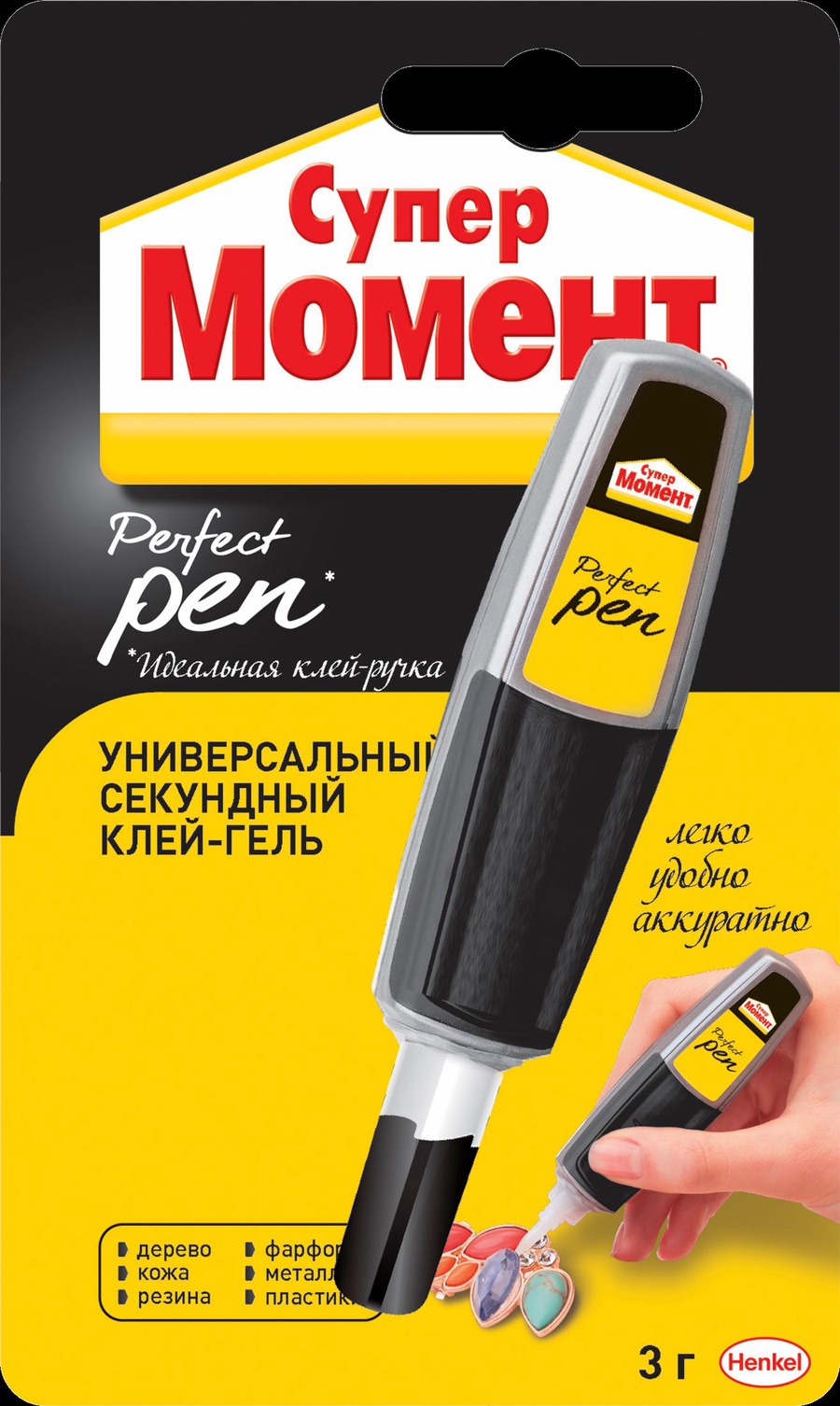 Клей-гель секундный "Супер Момент Perfect Pen" 3 гр.