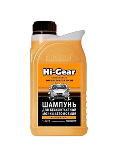 Шампунь для бесконтактной мойки автомобилей (концентрат) HG8002N