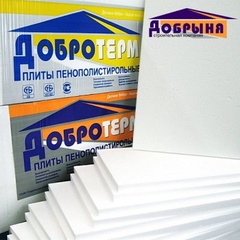 Плита ППТ-15Н-А-Р Добротерм 1000х1000х50 
