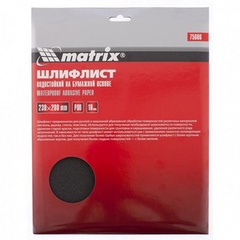 Шлифлист на бумажной основе, P 80, 230х280 мм., 10 шт., водостойкий Matrix