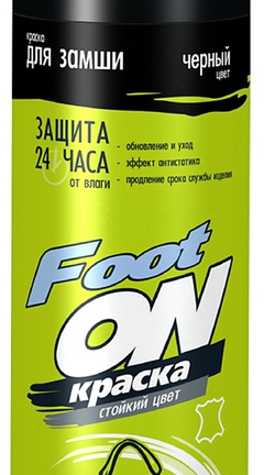 Краска для обуви Footon для замши черная 0.23л арт. 1532025 