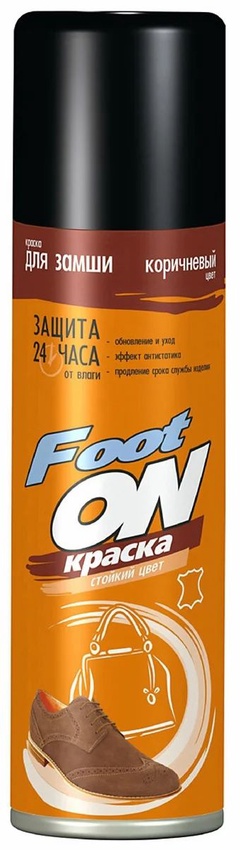 Краска для обуви Footon для замши коричневая 0.23л арт. 1532032 