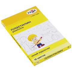 Пластилин Гамма Юный художник 18 цветов арт. 280047 