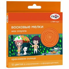 Мелки восковые гамма Оранжевое солнце 12 цветов арт. 161220201 