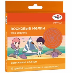 Мелки восковые гамма Оранжевое солнце 12 цветов арт. 161220202сп 