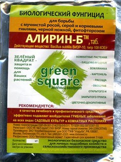 Фунгицид Алирин Б 10 табл. 