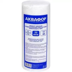 Предфильтр Аквафор ЭФГ-112/250 20мкм(холодная вода) арт.М7 