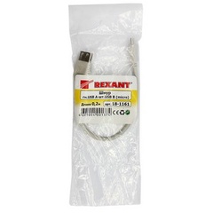 Кабель USB (шт. micro USB - гн. USB A) 0.2 метра, серый REXANT