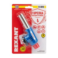 Газовая горелка-насадка GT-19 с пьезоподжигом REXANT
