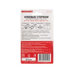 Стержни клеевые REXANT Ø 7 мм, 100 мм, красные (6 шт./уп.) 