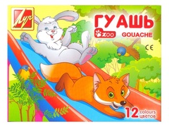 Гуашь "ZOO" 12 цветов по 15 мл