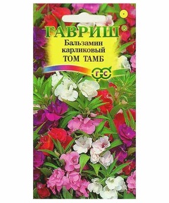 Бальзамин Том Тамб карлик. 0,1г 