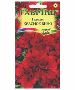 Годеция Красное вино махровая 0,1 г 