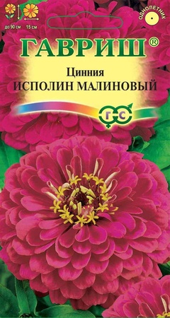 Цинния Исполин малиновый 0,3 г 